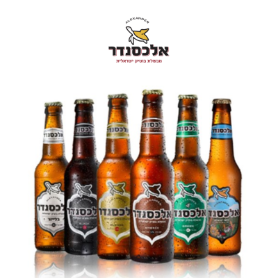 בירה אלכסנדר