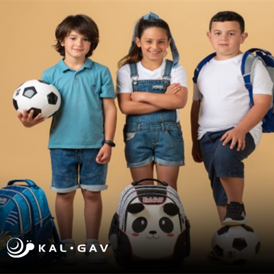 Kal Gav - תיק אורטופדי