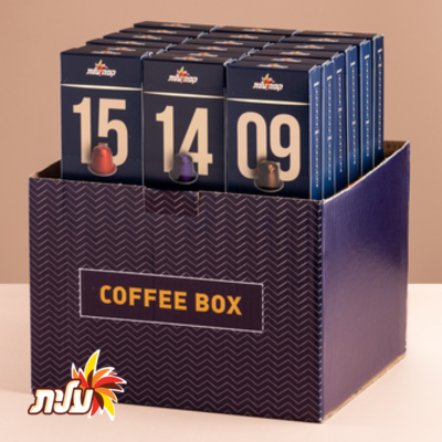 קפה עלית - מארזים