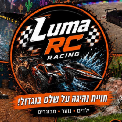Luma RC Racing