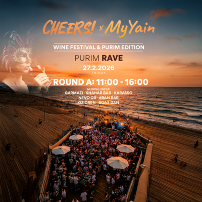 מסיבות יין וקוקטיילים