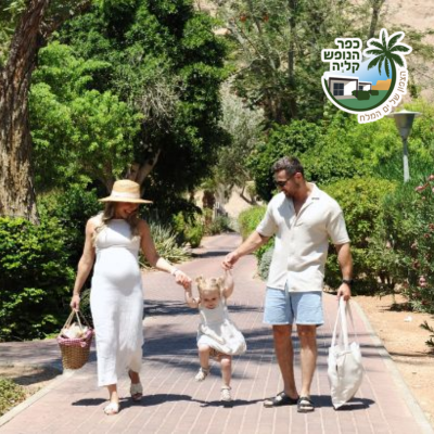 כפר הנופש קליה