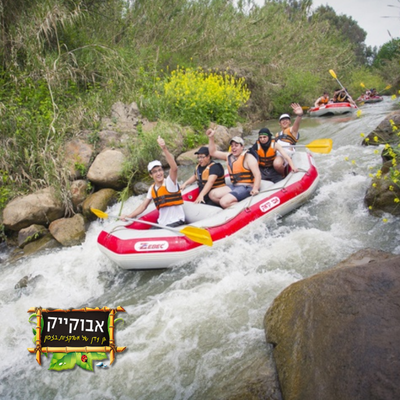 קייקי אבוקיאק