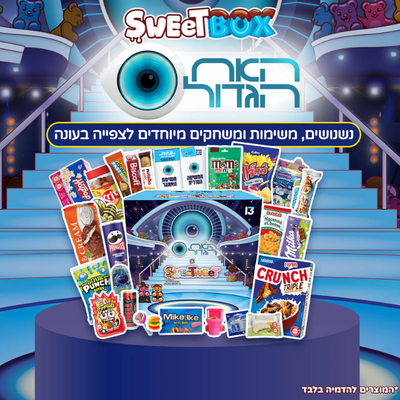 Sweetweet