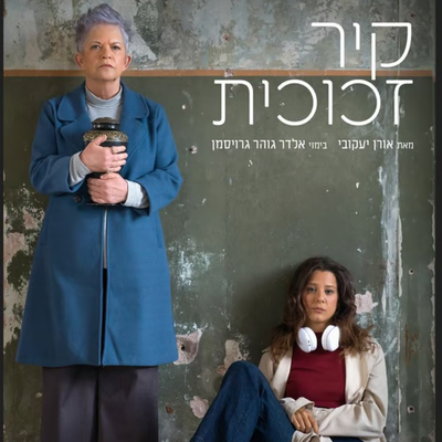 קיר זכוכית