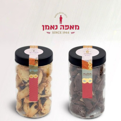 מאפה נאמן - אוזני המן