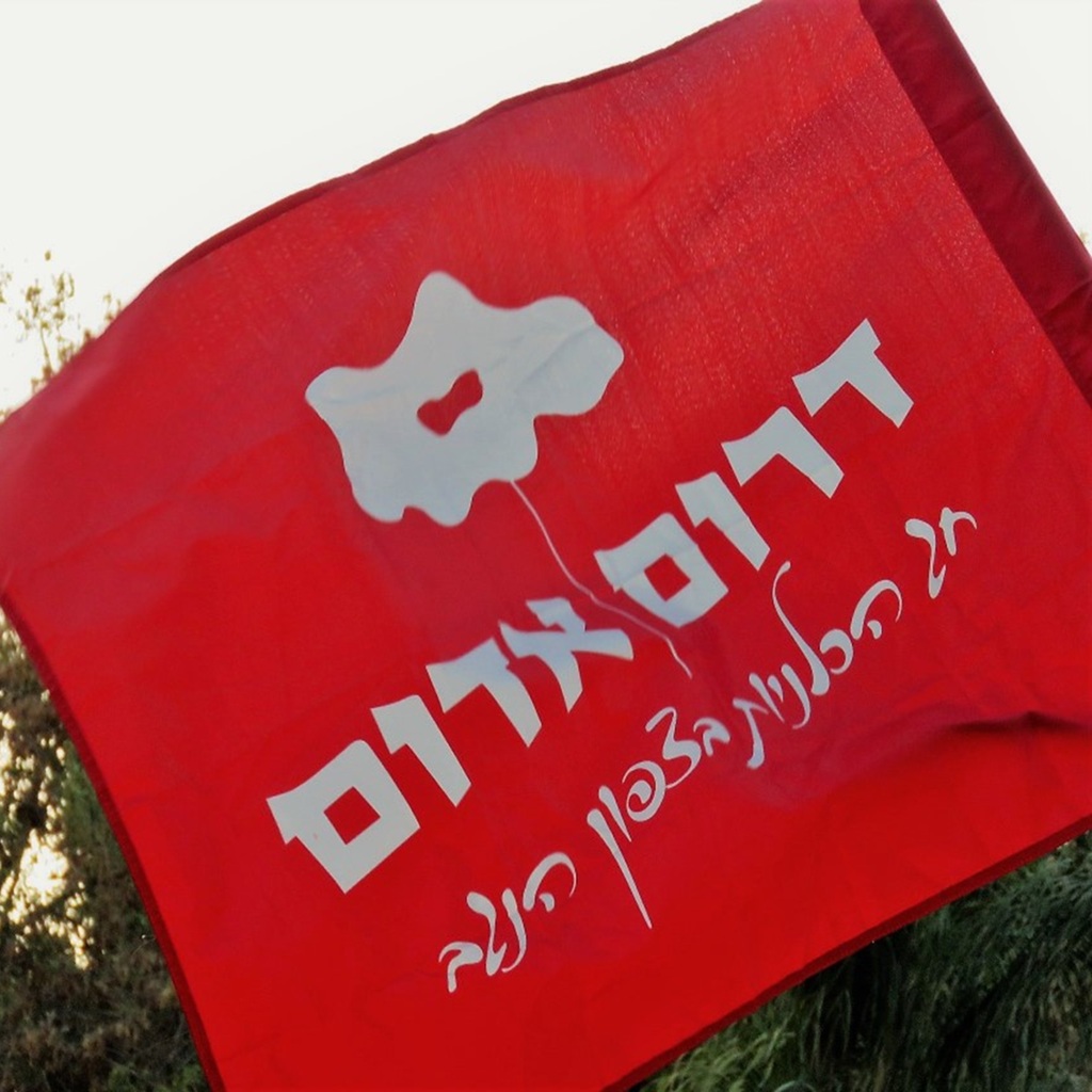 השתלמויות