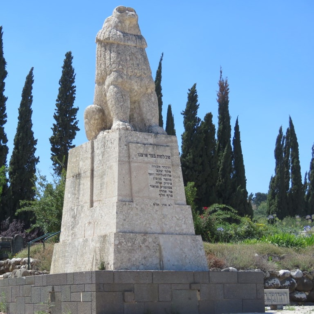 השתלמויות