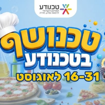 טכנודע
