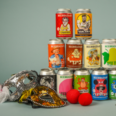 בירבזאר BEERBAZAAR