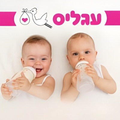 עגליס