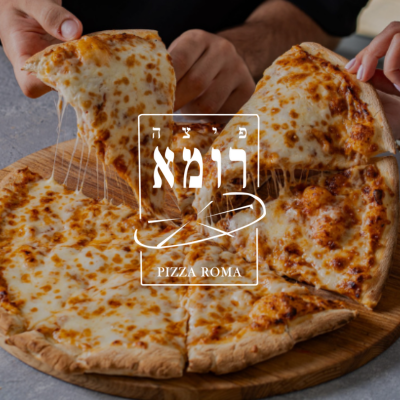 פיצה רומא
