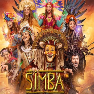 סימבה מלך הסוואנה