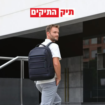 תיק התיקים