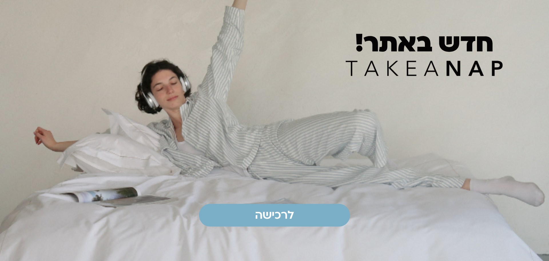 חדש באתר!