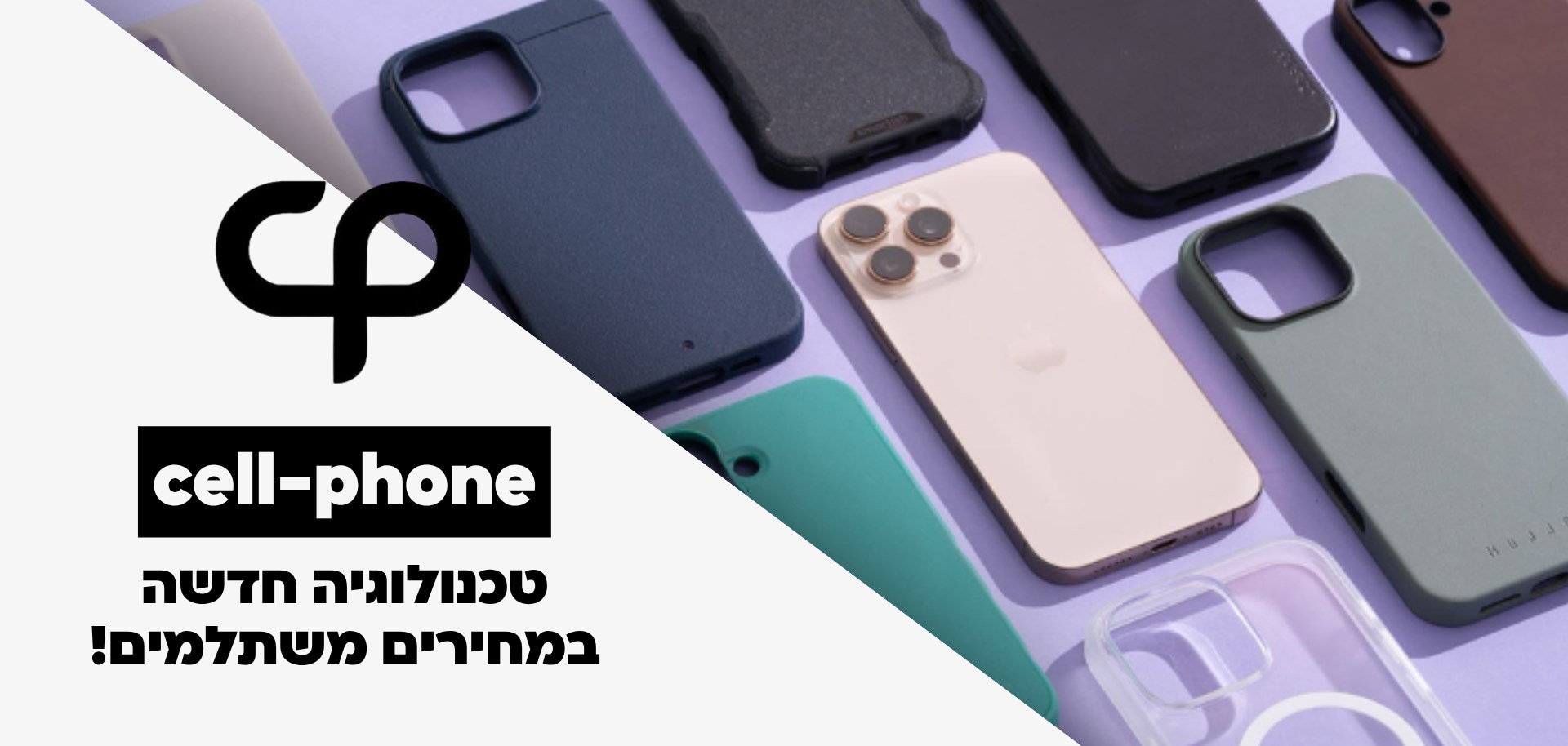 cell-phone