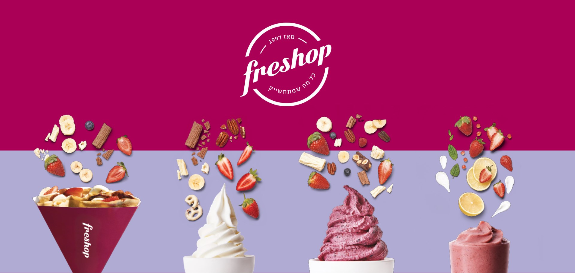 Freshop