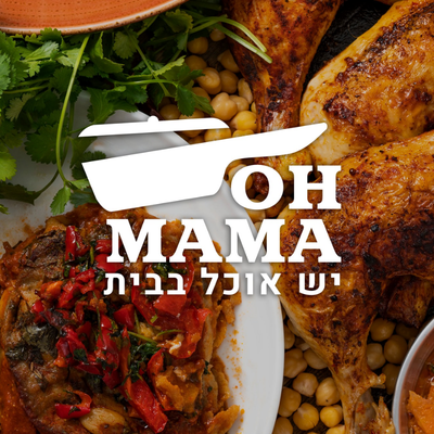 OH MAMA - משלוחי אוכל