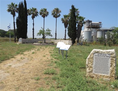 סניף ירושלים מטייל