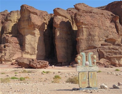 סניף ירושלים מטייל