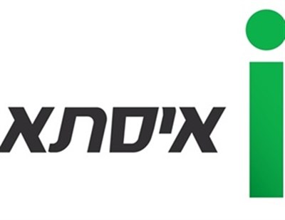 סנטוריני הקסומה