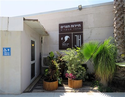 טיול לצפון הנגב