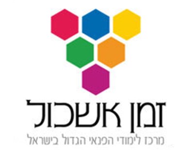 מועדון הזמר - תשפ