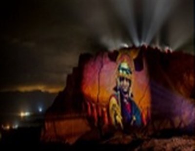 טיול חזון וחזיון