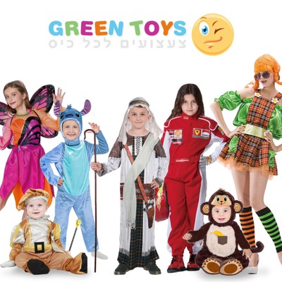 GREEN TOYS