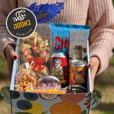 מארז פורים - יאללה באסטה