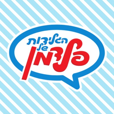 רשת פלדמן