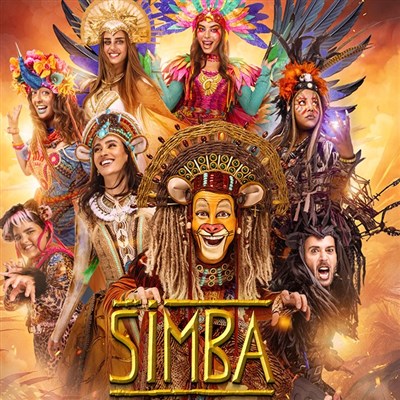 סימבה - מלך הסוואנה