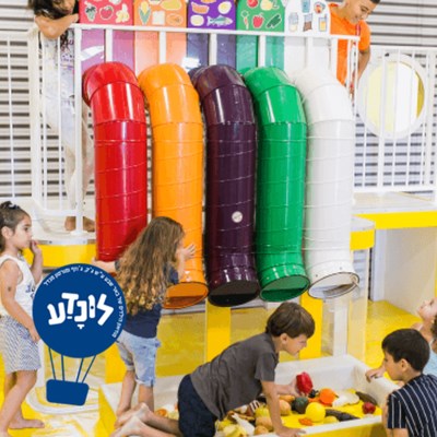 לונדע