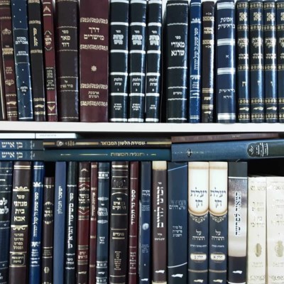 ספרי יהדות