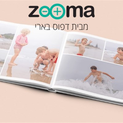 אלבומי zooma