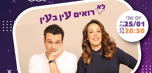 ההרשמה הסתיימה