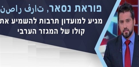 ההרשמה הסתיימה