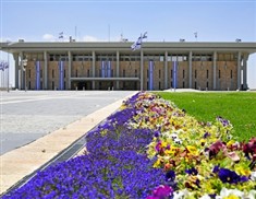 אזור ירושלים - מודיעין