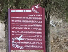 סניף ירושלים מטייל