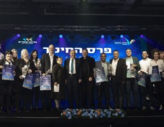 פרס החינוך תשע