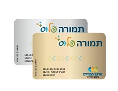 טעינת כרטיס