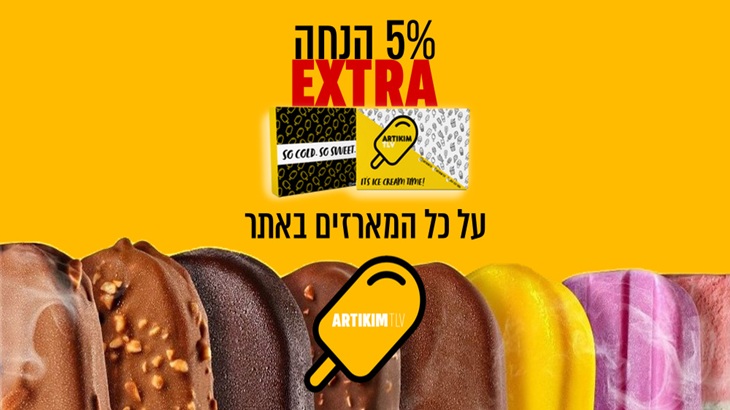 ARTIKIM TLV