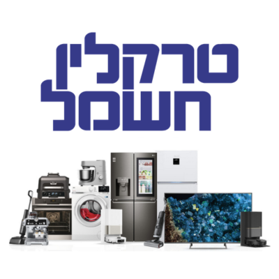 טרקלין חשמל