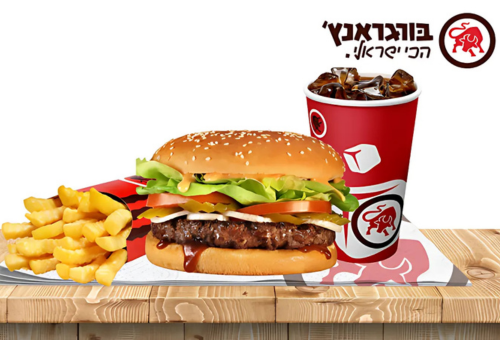 בורגר ראנץ'