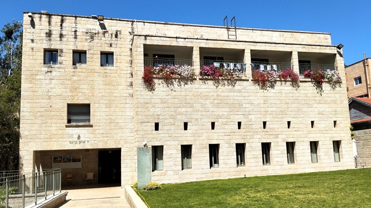 יד בן צבי שנת תשפ\