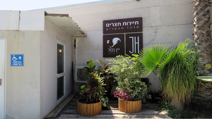 טיול לצפון הנגב