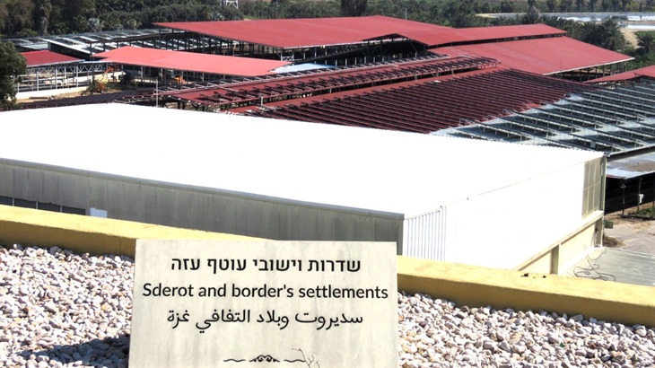 מסע הצדעה ליישובי עוטף עזה