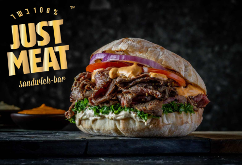 JUST MEAT ג'אסט מיט