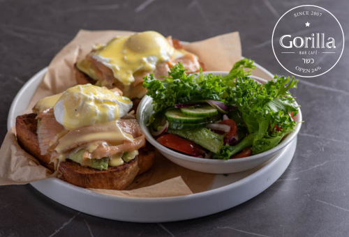 מסעדת גורילה בת ים