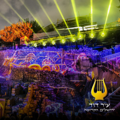 עיר דוד